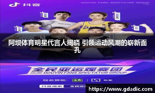 米兰体育