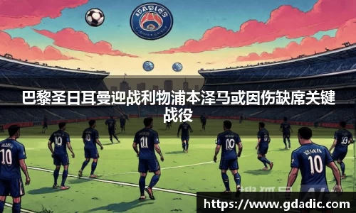 米兰体育官网