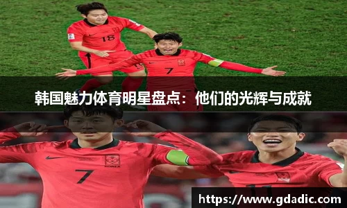 米兰体育