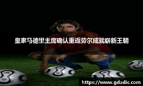 米兰体育