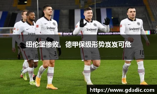 米兰体育