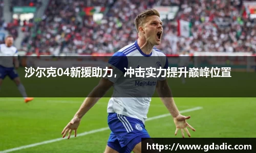 米兰体育app