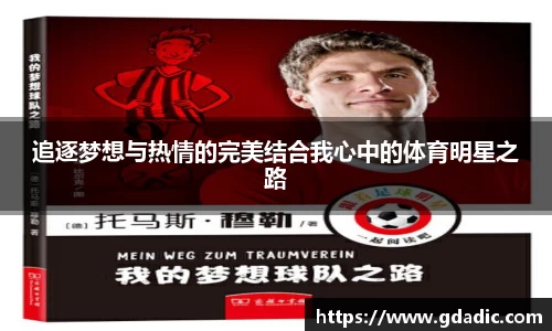 米兰体育官网
