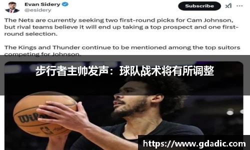 米兰体育