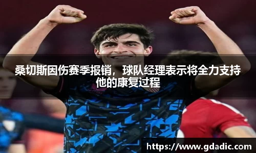 米兰体育