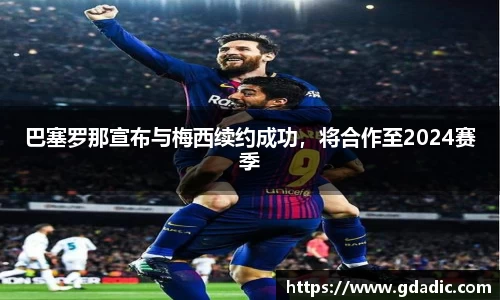 米兰体育网址