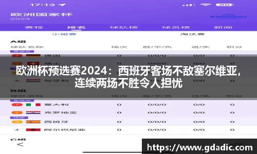 米兰体育网址