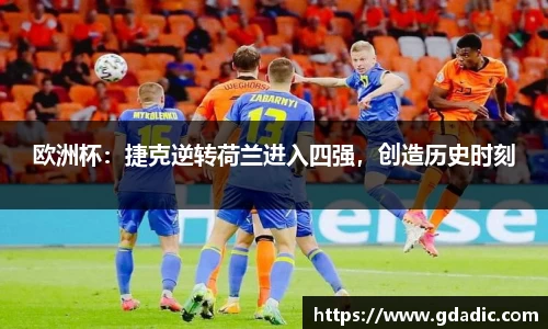 米兰体育网址