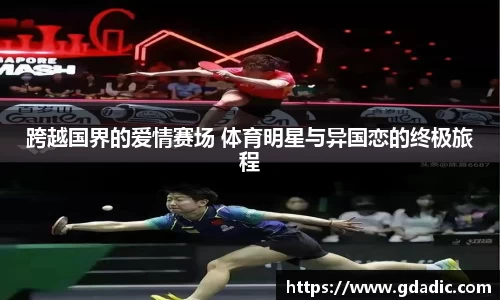 米兰体育app