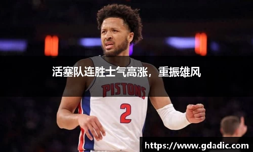 米兰体育网址