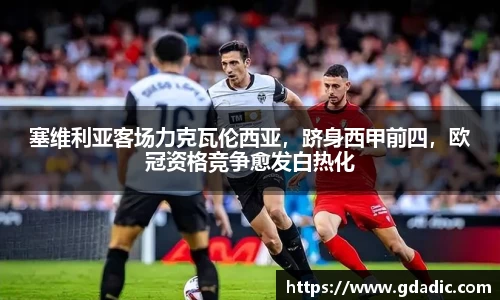 米兰体育