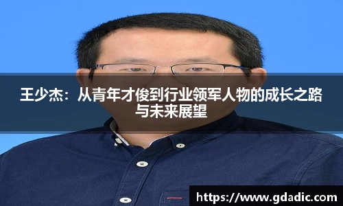 米兰体育app