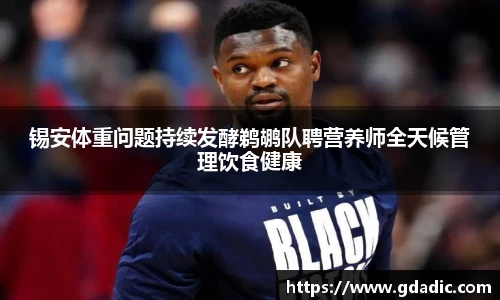 米兰体育网址