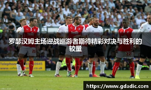 米兰体育官网